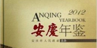 2022年上饶年鉴下载PDF