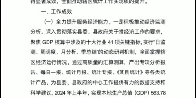 2020年中卫年鉴下载PDF