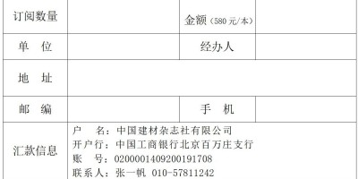宁夏年鉴2012
