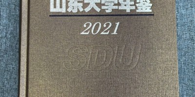 2023年浙江年鉴下载PDF