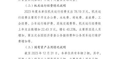2019年昌都年鉴下载PDF