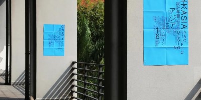 2022年从化年鉴下载PDF