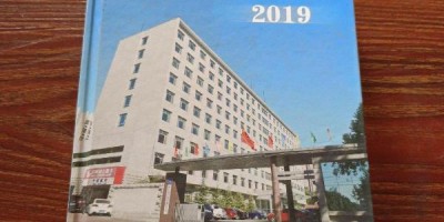 中国人口统计年鉴表
