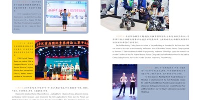 滨州统计年鉴2019