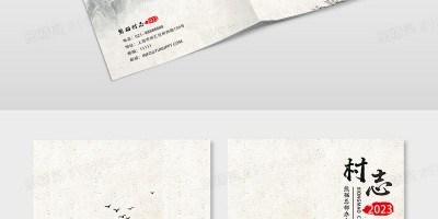 2019年兰溪年鉴下载PDF