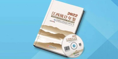 2018年拉萨年鉴下载PDF