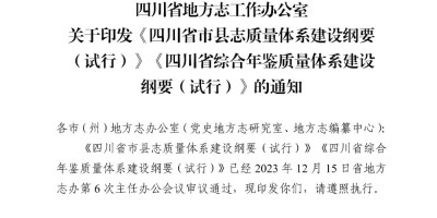2014年云浮年鉴下载PDF