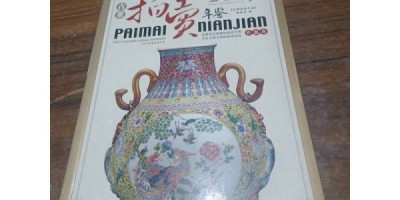 株洲统计年鉴2018