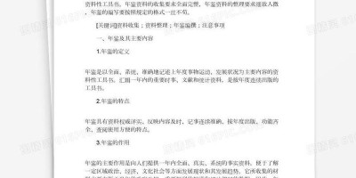 丹东市统计年鉴