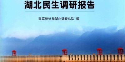 2018中国金融年鉴