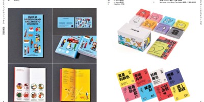 2014年华阴年鉴下载PDF