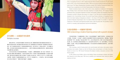 吐鲁番统计年鉴2023