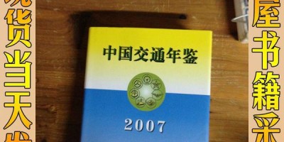2017年驻马店年鉴下载PDF