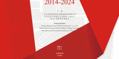 2018年启东年鉴下载PDF