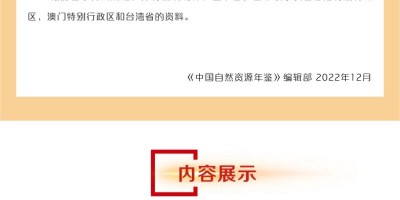 2019年江油年鉴下载PDF