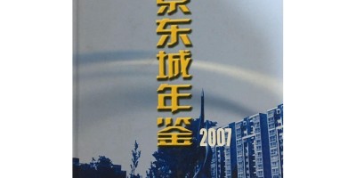 国际组织年鉴电子版