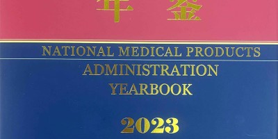 年鉴计划免费观看