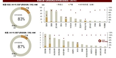 衢州年鉴2014