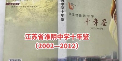 2013年上饶年鉴下载PDF
