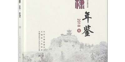 2023年抚州年鉴下载PDF
