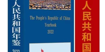 中国食品工业年鉴2015