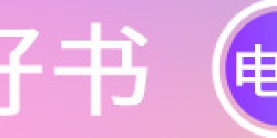 2020年定州年鉴下载PDF