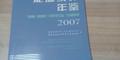 2015年永济年鉴下载PDF