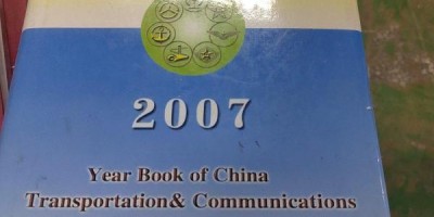 2021年孟州年鉴下载PDF