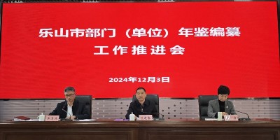 2023年北宁年鉴下载PDF
