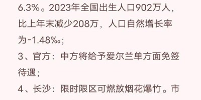 年鉴怎么读音