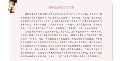 2023年库尔勒年鉴下载PDF