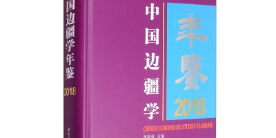 2013年宜宾年鉴下载PDF