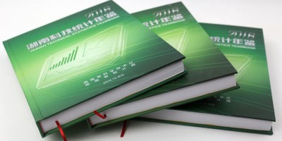 阿坝统计年鉴2023