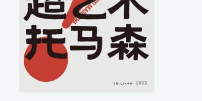 2021年榆林年鉴下载PDF
