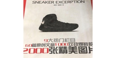 上海包装年鉴