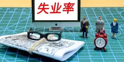 石嘴山统计年鉴2020