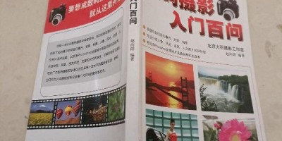 韩城年鉴历史汇总