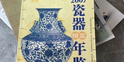 2013年句容年鉴下载PDF
