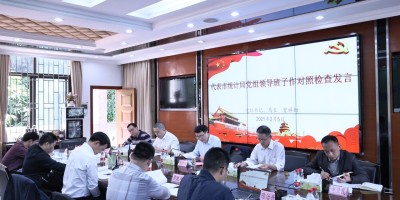 2023年北流年鉴下载PDF