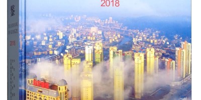北屯年鉴历史汇总