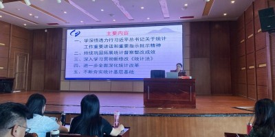 2022年离石年鉴下载PDF