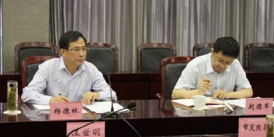 新民年鉴历史汇总