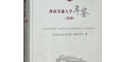 国家统计局静乐调查队