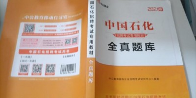 2019年桐乡年鉴下载PDF