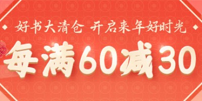 物理年鉴SCI