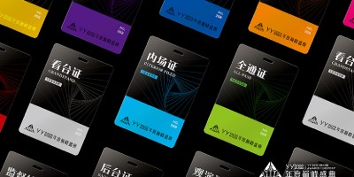 厦门经济特区年鉴2019