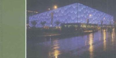 国家统计年鉴官网