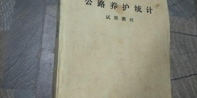 2019年丹东年鉴下载PDF