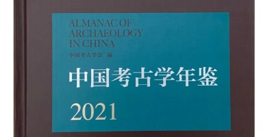 2021年巴音郭楞年鉴下载PDF