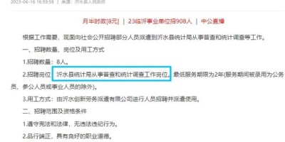 浙江统计年鉴桐庐企业